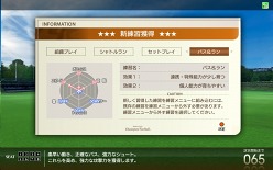 画像ギャラリー No.012のサムネイル画像 / オールタイムレジェンドが復活。WCCFシリーズ最新作「WORLD CLUB Champion Football Intercontinental Clubs 2010-2011」の稼動が2011年冬にスタート