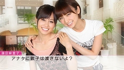 ꡼ No.002Υͥ / ٤ϥǿȡȿɤAKB48Υಽ2ơAKB1/48 ɥȥġפ2011ǯ106ȯ