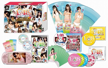 ꡼ No.010Υͥ / ٤ϥǿȡȿɤAKB48Υಽ2ơAKB1/48 ɥȥġפ2011ǯ106ȯ
