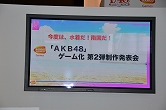 ꡼ No.018Υͥ / ٤ϥǿȡȿɤAKB48Υಽ2ơAKB1/48 ɥȥġפ2011ǯ106ȯ