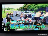 ꡼ No.019Υͥ / AKB48ͥҤͧ󡤹ⶶߤʤߤ󡤻ظǵ7ͤΥСΥäAKB1/48 ɥȥġȯɽݡ