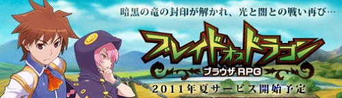 ꡼ No.004Υͥ / ֥饦֥֥쥤ɥ֥ɥ饴סƥӥϡߤ¤륿פMMORPG
