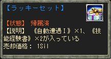 ꡼ No.001Υͥ / ֥֥쥤ɥ֥ɥ饴1֡ƥब館륤٥ȳ