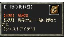 ꡼ No.004Υͥ / ֥֥쥤ɥ֥ɥ饴פˡְ۳פǾ峬ܻؤ