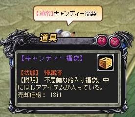 ꡼ No.003Υͥ / ֥֥쥤ɥ֥ɥ饴סɥ饯ǥܥ㰻򽸤ƥȸ򴹤褦