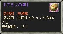 ꡼ No.002Υͥ / ֥֥쥤ɥ֥ɥ饴׿٥ȡƮPK轵˥ɥ饯ǳ