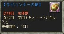 ꡼ No.004Υͥ / ֥֥쥤ɥ֥ɥ饴סȥꥹޥ˹ɤָꥯȤ򳫺
