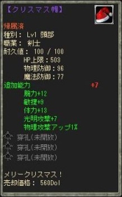 ꡼ No.006Υͥ / ֥֥쥤ɥ֥ɥ饴סȥꥹޥ˹ɤָꥯȤ򳫺