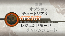 ꡼ No.005Υͥ / ֿԢ̵6 ԾסMIXJOYˤäơֿԢ̵6פΥȡ꡼⡼ɤ𾭤ͷ٤褦