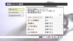 ꡼ No.019Υͥ / TGS 2011ϥƥ⥲ॹοȥ뤬Ʋ˽롣Ÿȥ뤬ȾҲ𤵤줿֥饤ʥåץơ