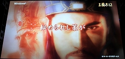 ꡼ No.022Υͥ / TGS 2011ϥƥ⥲ॹοȥ뤬Ʋ˽롣Ÿȥ뤬ȾҲ𤵤줿֥饤ʥåץơ