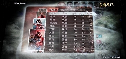 ꡼ No.024Υͥ / TGS 2011ϥƥ⥲ॹοȥ뤬Ʋ˽롣Ÿȥ뤬ȾҲ𤵤줿֥饤ʥåץơ