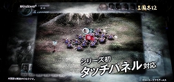 ꡼ No.025Υͥ / TGS 2011ϥƥ⥲ॹοȥ뤬Ʋ˽롣Ÿȥ뤬ȾҲ𤵤줿֥饤ʥåץơ
