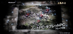 ꡼ No.026Υͥ / TGS 2011ϥƥ⥲ॹοȥ뤬Ʋ˽롣Ÿȥ뤬ȾҲ𤵤줿֥饤ʥåץơ