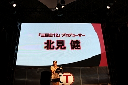 ꡼ No.030Υͥ / TGS 2011ϥƥ⥲ॹοȥ뤬Ʋ˽롣Ÿȥ뤬ȾҲ𤵤줿֥饤ʥåץơ