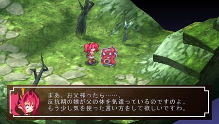 ���������꡼ No.014�Υ���ͥ������ / �֥ե���ȥࡦ���󥰥��� PORTABLE��PSP�ǥ��ꥸ�ʥ��ɲå��ʥꥪ�֥ѥѤϺǶ��Ⲧ�ԡפʤɤξ��󤬸����ˡ���Ʈ�����ƥ�ˤĤ��Ƥκǿ������