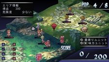 ���������꡼ No.029�Υ���ͥ������ / �֥ե���ȥࡦ���󥰥��� PORTABLE��PSP�ǥ��ꥸ�ʥ��ɲå��ʥꥪ�֥ѥѤϺǶ��Ⲧ�ԡפʤɤξ��󤬸����ˡ���Ʈ�����ƥ�ˤĤ��Ƥκǿ������