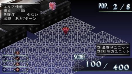 ���������꡼ No.036�Υ���ͥ������ / �֥ե���ȥࡦ���󥰥��� PORTABLE��PSP�ǥ��ꥸ�ʥ��ɲå��ʥꥪ�֥ѥѤϺǶ��Ⲧ�ԡפʤɤξ��󤬸����ˡ���Ʈ�����ƥ�ˤĤ��Ƥκǿ������