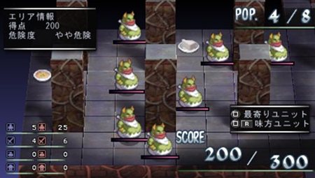 ���������꡼ No.039�Υ���ͥ������ / �֥ե���ȥࡦ���󥰥��� PORTABLE��PSP�ǥ��ꥸ�ʥ��ɲå��ʥꥪ�֥ѥѤϺǶ��Ⲧ�ԡפʤɤξ��󤬸����ˡ���Ʈ�����ƥ�ˤĤ��Ƥκǿ������