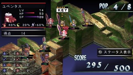 ���������꡼ No.045�Υ���ͥ������ / �֥ե���ȥࡦ���󥰥��� PORTABLE��PSP�ǥ��ꥸ�ʥ��ɲå��ʥꥪ�֥ѥѤϺǶ��Ⲧ�ԡפʤɤξ��󤬸����ˡ���Ʈ�����ƥ�ˤĤ��Ƥκǿ������