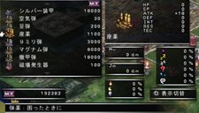 ���������꡼ No.053�Υ���ͥ������ / �֥ե���ȥࡦ���󥰥��� PORTABLE��PSP�ǥ��ꥸ�ʥ��ɲå��ʥꥪ�֥ѥѤϺǶ��Ⲧ�ԡפʤɤξ��󤬸����ˡ���Ʈ�����ƥ�ˤĤ��Ƥκǿ������