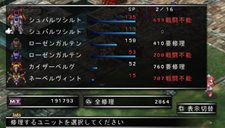 ���������꡼ No.054�Υ���ͥ������ / �֥ե���ȥࡦ���󥰥��� PORTABLE��PSP�ǥ��ꥸ�ʥ��ɲå��ʥꥪ�֥ѥѤϺǶ��Ⲧ�ԡפʤɤξ��󤬸����ˡ���Ʈ�����ƥ�ˤĤ��Ƥκǿ������