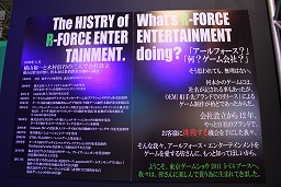 ꡼ No.003Υͥ / TGS 2011ϤʤǦԤݡ󥹡ޡȥեŸƤR-FORCEץ֡ݡ