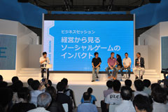 ꡼ No.001Υͥ / TGS 2011Ϥ줫Υ륲ȤϡѥͥǥåַбĤ鸫륽륲Υѥȡץݡ