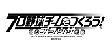 ꡼ No.002Υͥ / ٤ϥ֥饦ǡȤĤɤ٤Ĥ꡼ǿ֥ץĤ֥饦סYahoo! Mobageӥ