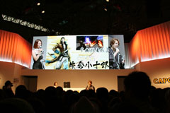 ꡼ No.006Υͥ / TGS 2011ϡBASARA3 פ̥ϤҲ𡣡BSR48ȴ״ȯɽ줿֡BASARA3 ٺפä礤㥹ơץݡ