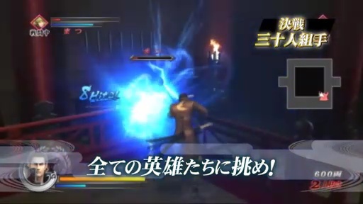 BASARA3 ץץ⡼ࡼӡ