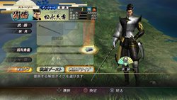 画像ギャラリー No.004のサムネイル画像 / 「戦国BASARA3 宴」一時的にプレイヤー武将が強化される「戦極ドライブ」や,瞬時にプレイヤー武将を切り替えられる「タッグモード」を紹介