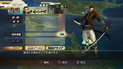 画像ギャラリー No.005のサムネイル画像 / 「戦国BASARA3 宴」一時的にプレイヤー武将が強化される「戦極ドライブ」や,瞬時にプレイヤー武将を切り替えられる「タッグモード」を紹介
