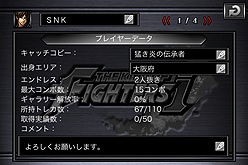 ꡼ No.006Υͥ / iPhone/iPod touchѳƮTHE KING OF FIGHTERS-iפۿȡо쥭ˤϡKOF2003װȤʤӥ꡼λѤ