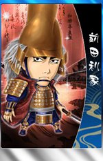 画像ギャラリー No.004のサムネイル画像 / 「THE SHOGUN」のオープンβテストは本日20:00に開始。4Gamerから登録すると武将カードがもらえる特典も