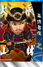 画像ギャラリー No.005のサムネイル画像 / 「THE SHOGUN」のオープンβテストは本日20:00に開始。4Gamerから登録すると武将カードがもらえる特典も