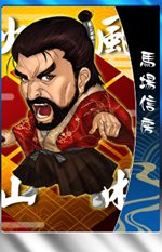 画像ギャラリー No.007のサムネイル画像 / 「THE SHOGUN」のオープンβテストは本日20:00に開始。4Gamerから登録すると武将カードがもらえる特典も