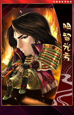 画像ギャラリー No.004のサムネイル画像 / ブラウザ戦国SLG「THE SHOGUN」,新武将カードも登場の正式サービスを本日開始。WebMoneyキャンペーンも