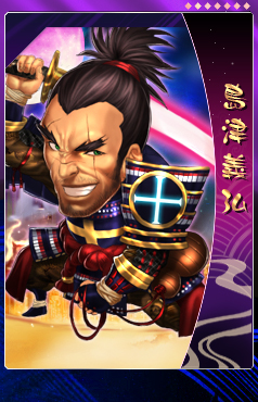 画像ギャラリー No.002のサムネイル画像 / 「THE SHOGUN」,今川義元をはじめとする新武将カードが追加に