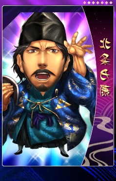 画像ギャラリー No.003のサムネイル画像 / 「THE SHOGUN」,今川義元をはじめとする新武将カードが追加に