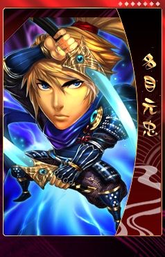 画像ギャラリー No.006のサムネイル画像 / 「THE SHOGUN」,今川義元をはじめとする新武将カードが追加に