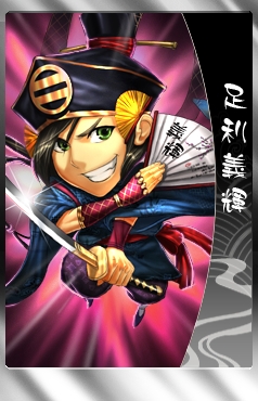 画像ギャラリー No.007のサムネイル画像 / 「THE SHOGUN」,今川義元をはじめとする新武将カードが追加に