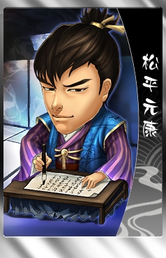 画像ギャラリー No.010のサムネイル画像 / 「THE SHOGUN」,今川義元をはじめとする新武将カードが追加に