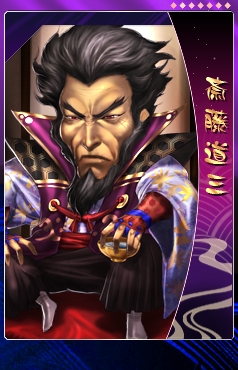 画像ギャラリー No.003のサムネイル画像 / 「THE SHOGUN」ついに姫カード登場。「競売」で欲しいカードを入手しよう