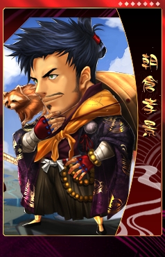 画像ギャラリー No.004のサムネイル画像 / 「THE SHOGUN」ついに姫カード登場。「競売」で欲しいカードを入手しよう