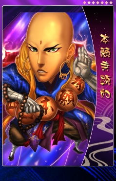 画像ギャラリー No.005のサムネイル画像 / 「THE SHOGUN」ついに姫カード登場。「競売」で欲しいカードを入手しよう