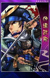 画像ギャラリー No.006のサムネイル画像 / 「THE SHOGUN」,第1ワールド第2陣が開戦。新武将カード・姫カードが追加