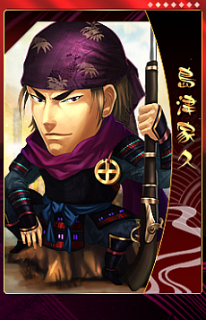 ���������꡼ No.004�Υ���ͥ������ / ��THE SHOGUN�ס�����ȹ���Ĺ���������Ƥʤɿ������ɤ�12��27���˼���