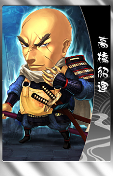 ���������꡼ No.005�Υ���ͥ������ / ��THE SHOGUN�ס�����ȹ���Ĺ���������Ƥʤɿ������ɤ�12��27���˼���