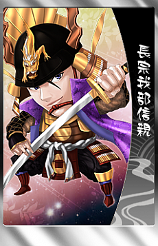 ���������꡼ No.006�Υ���ͥ������ / ��THE SHOGUN�ס�����ȹ���Ĺ���������Ƥʤɿ������ɤ�12��27���˼���